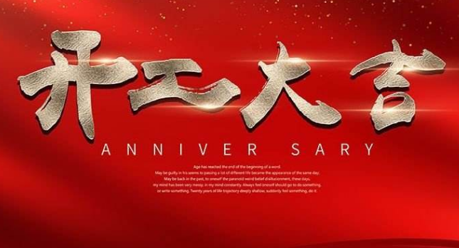 艾韋迅復(fù)工復(fù)產(chǎn)首日，這些辦公防疫小貼士請收好！